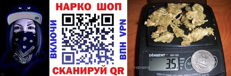 Где можно купить наркотики Харовск Галлюциногенные грибы Бошки Шишки АМФ Альфа ПВП ОМГ ОМГ ТОР Меф мяу мяу Кокаин Гашиш
