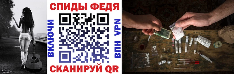 Амфетамин 97%  площадка клад  Харовск  где можно купить  