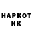 Кетамин ketamine MrJuvak