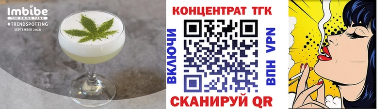 Печенье с ТГК марихуана  Харовск 
