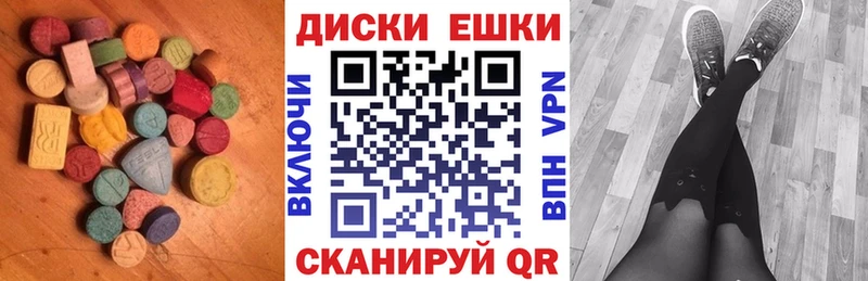 магазин продажи Харовск ЭКСТАЗИ 280 MDMA