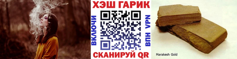 Гашиш Cannabis  Харовск 