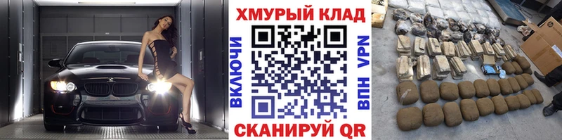 MEGA ТОР закладки Харовск Героин гречка