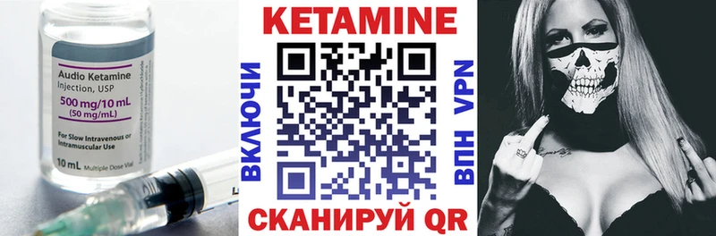 как найти закладки  Харовск  kraken ССЫЛКА  Кетамин ketamine 