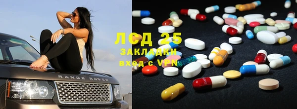 альфа пвп VHQ Алзамай