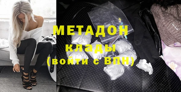 альфа пвп VHQ Алзамай