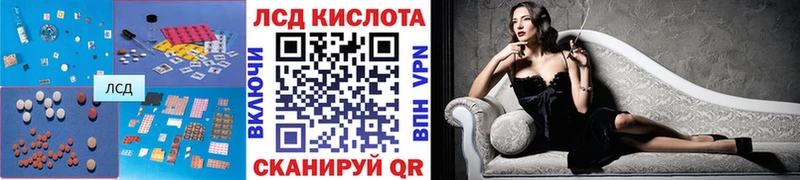 Лсд 25 экстази ecstasy  Харовск 