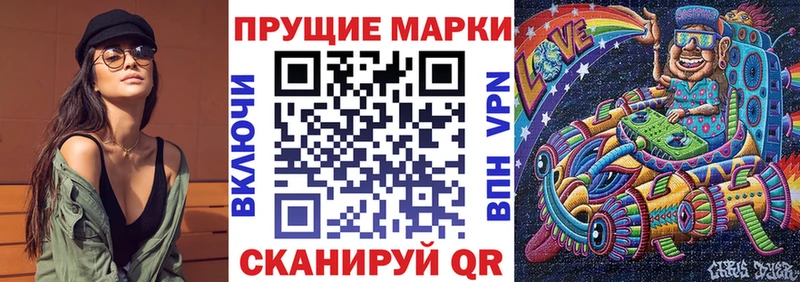 mega ONION  Харовск  Марки NBOMe 1,5мг 