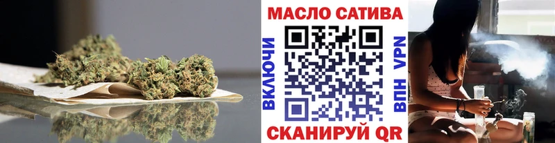 ТГК гашишное масло  Харовск 