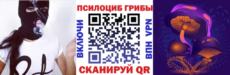 Галлюциногенные грибы ЛСД Харовск